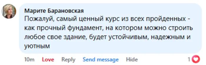 Логика как фундамент мышления
